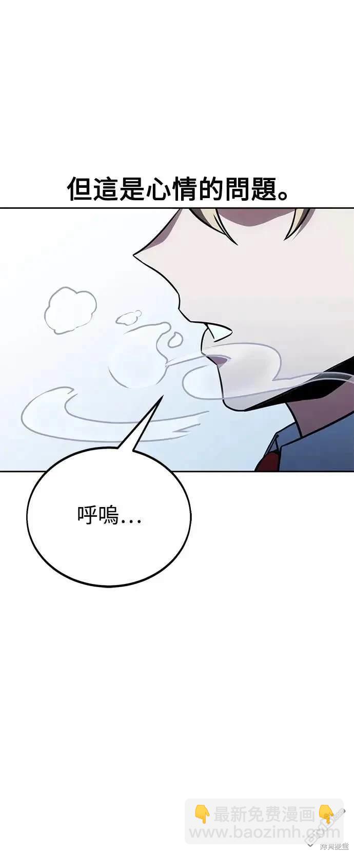 第37话97