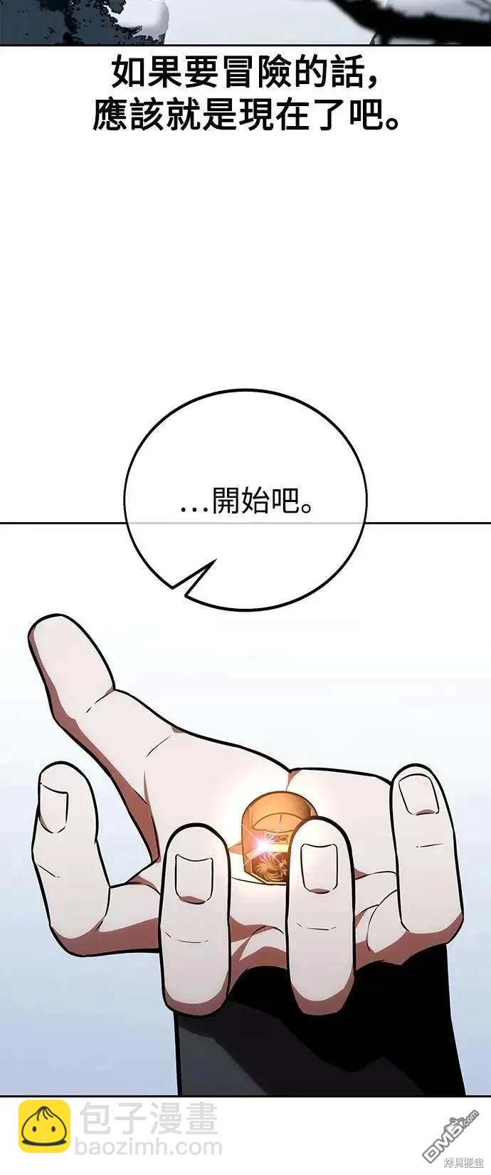 第37话99