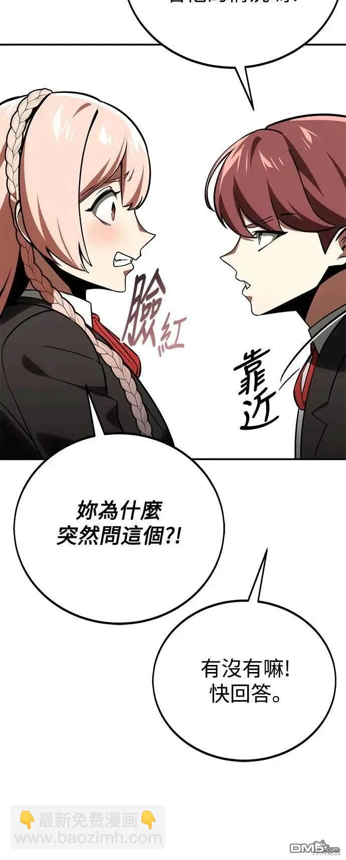 第38话10