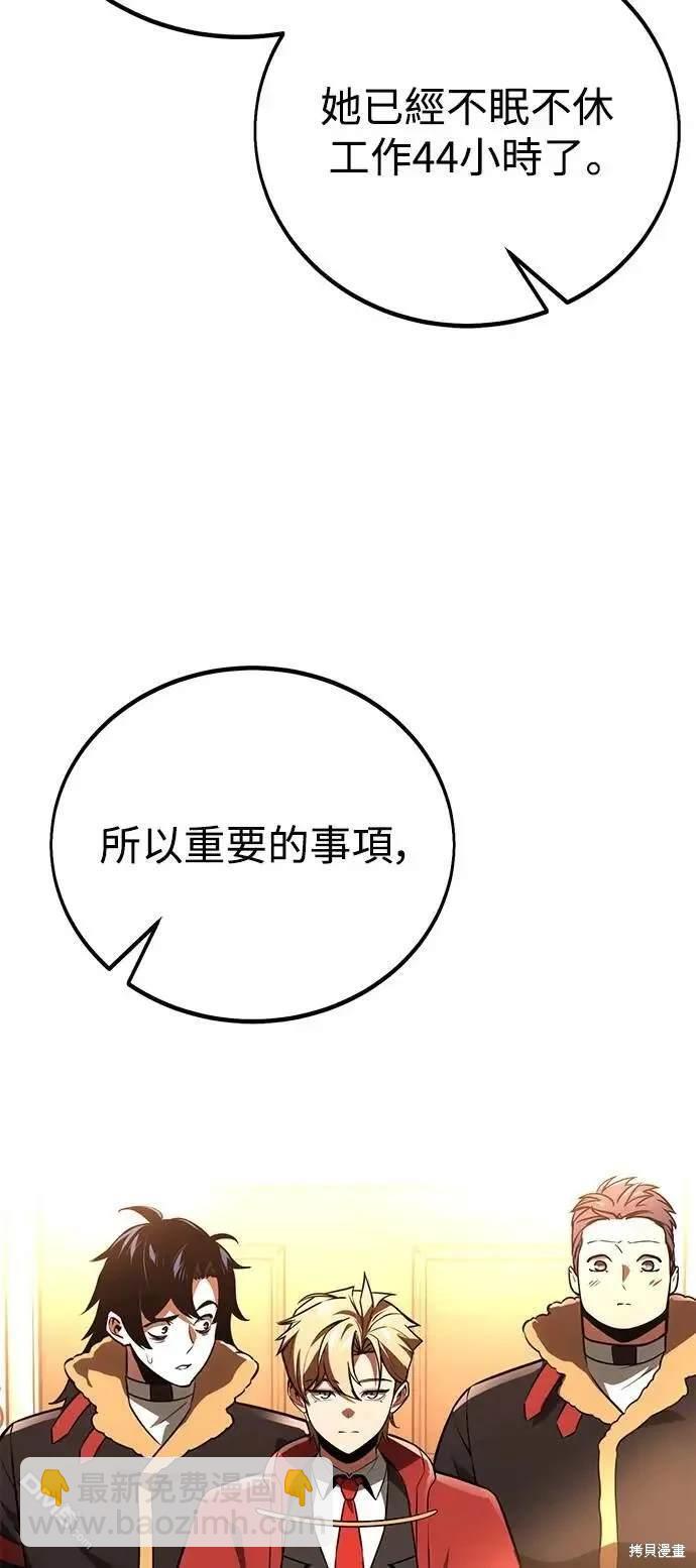 第38话101