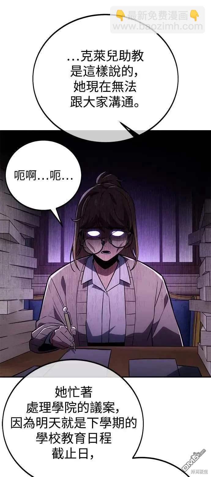 第38话104