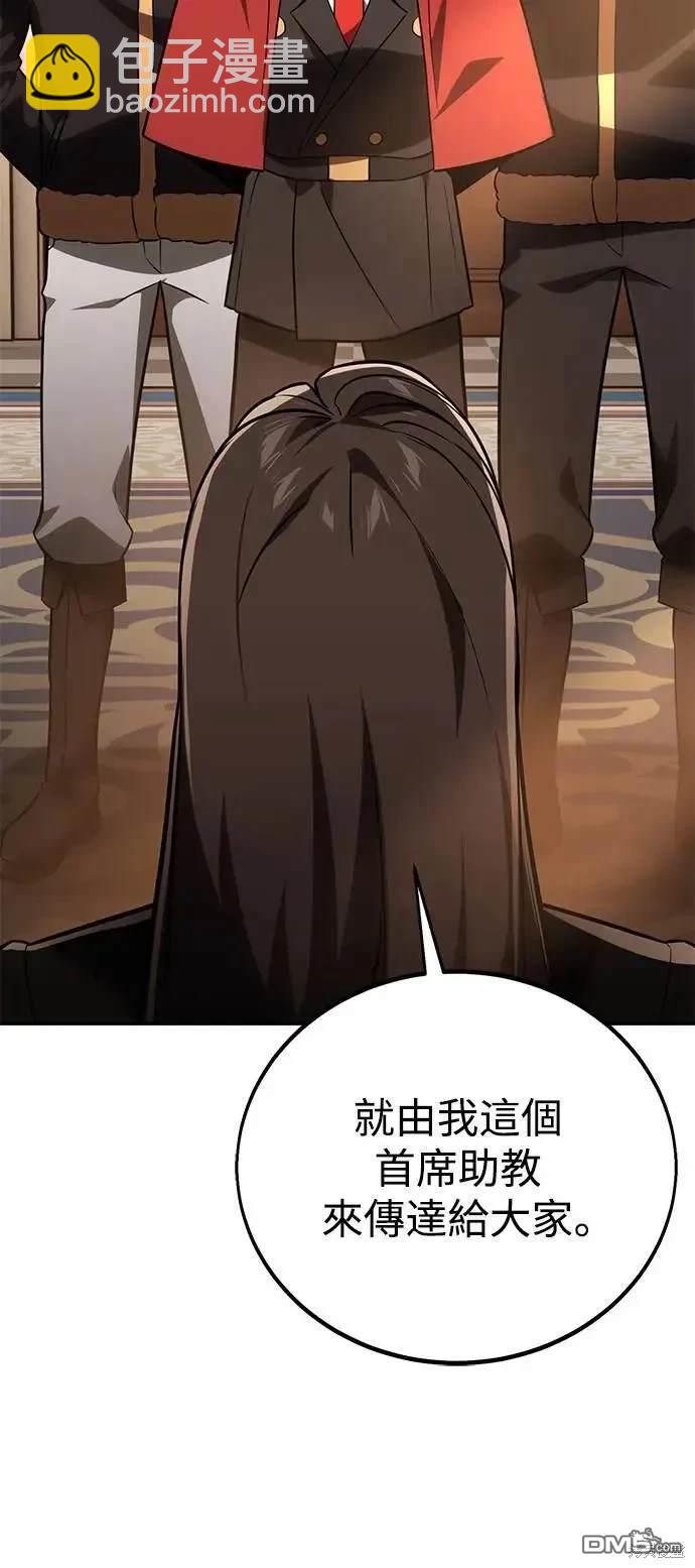 第38话106
