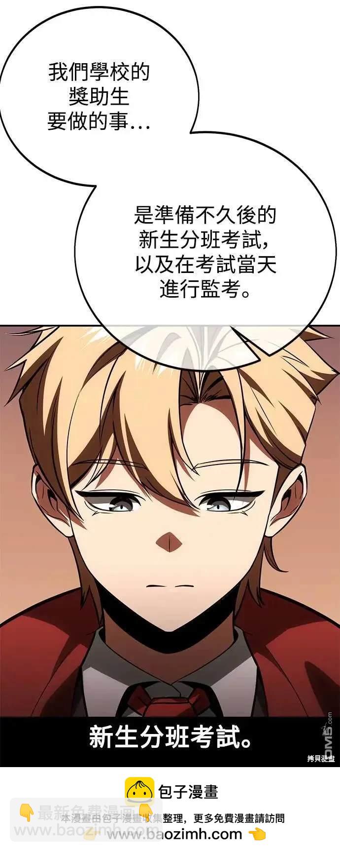 第38话107