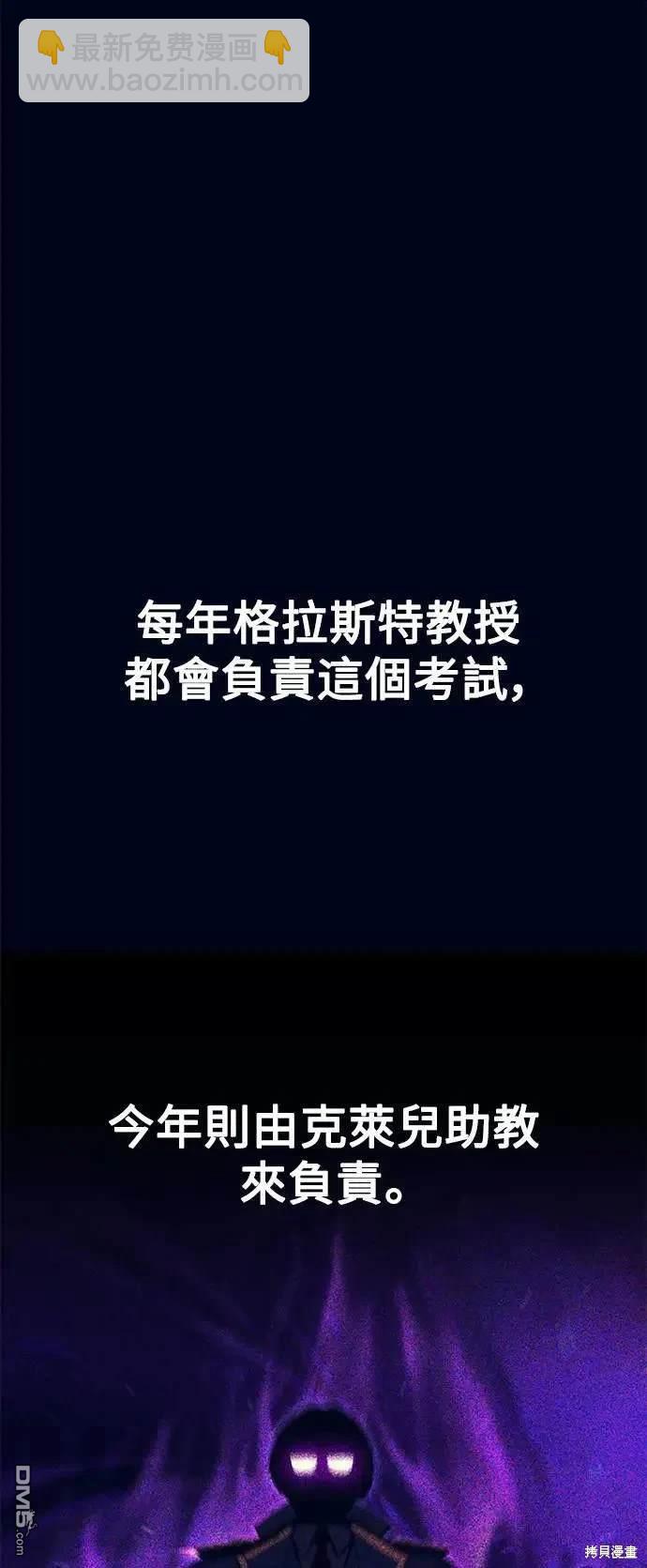 第38话108