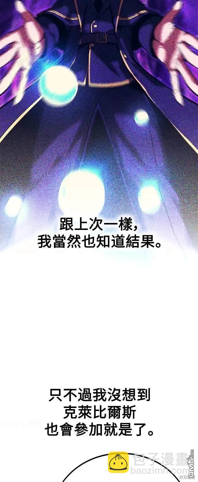 第38话109