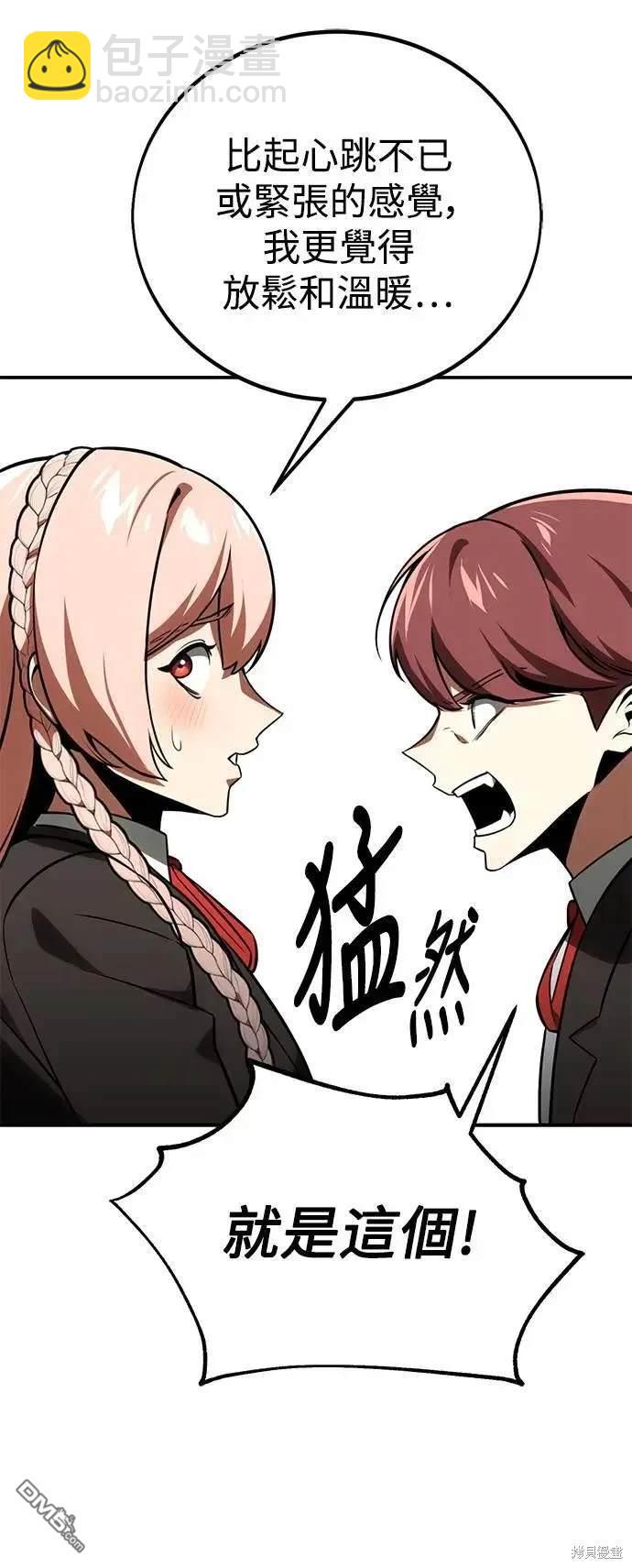 第38话11
