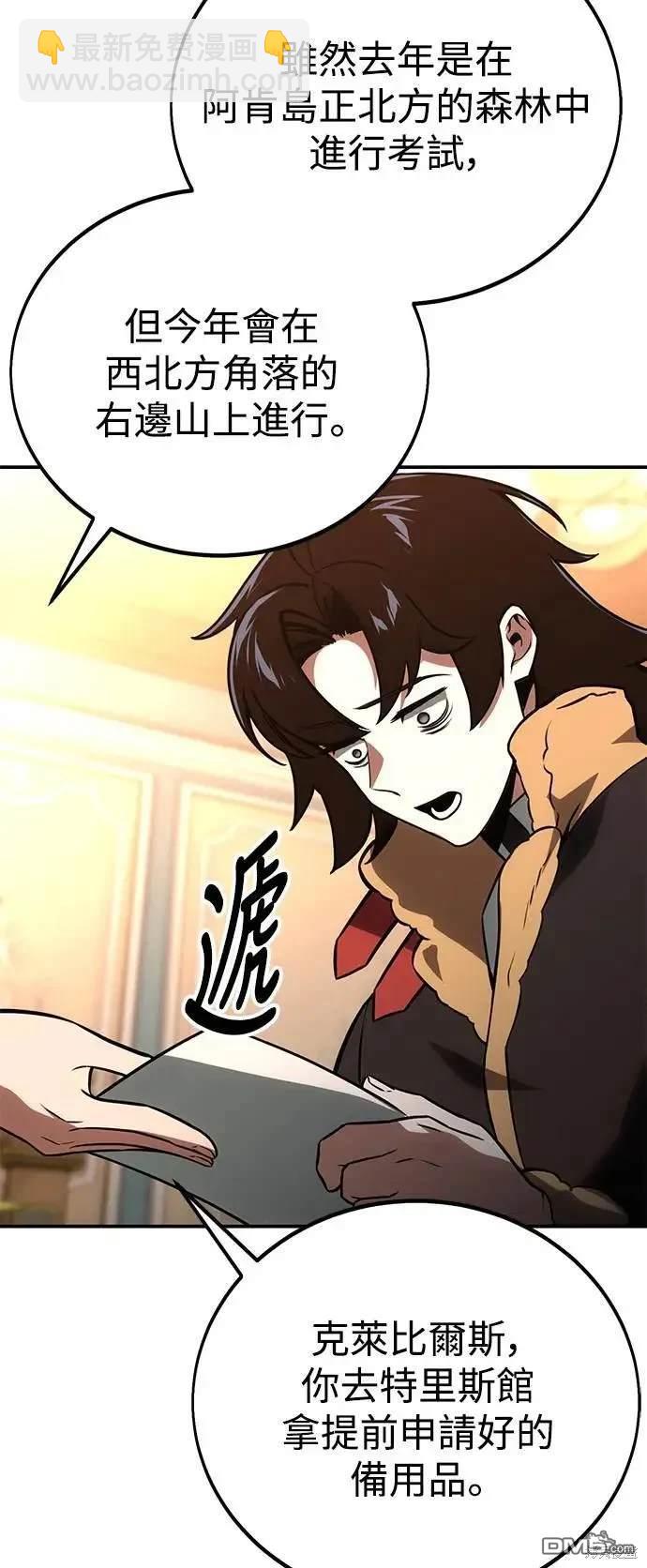 第38话110