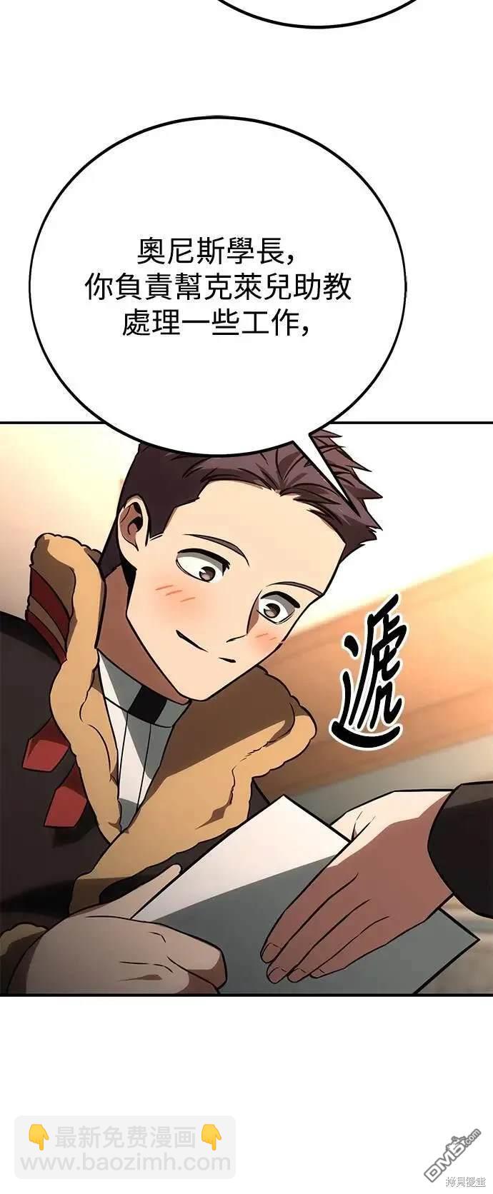 第38话111