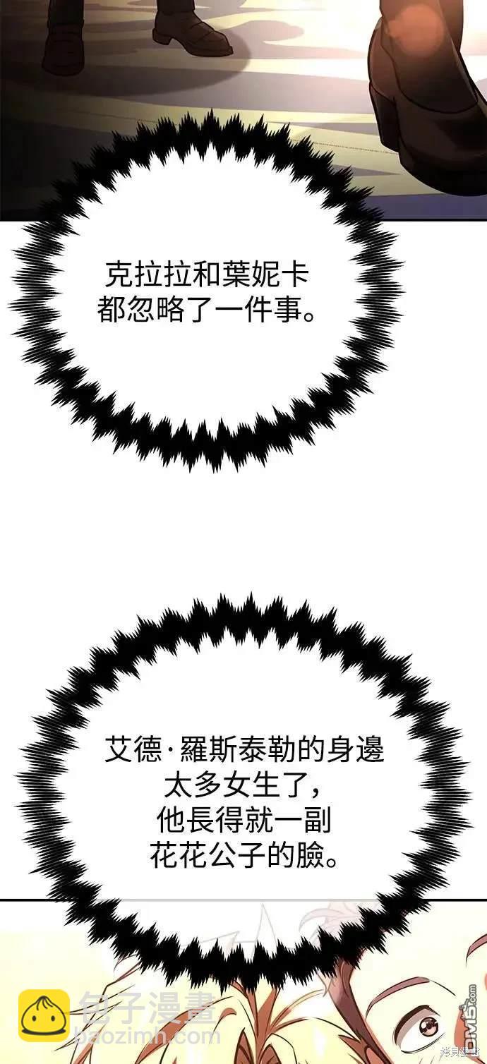 第38话113