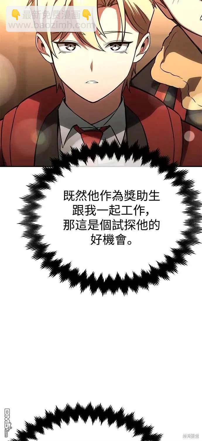 第38话114