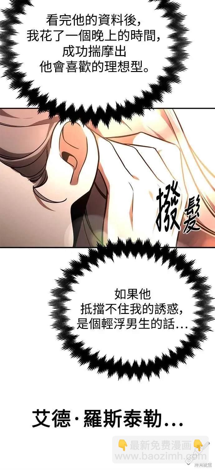 第38话115