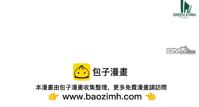 第38话118