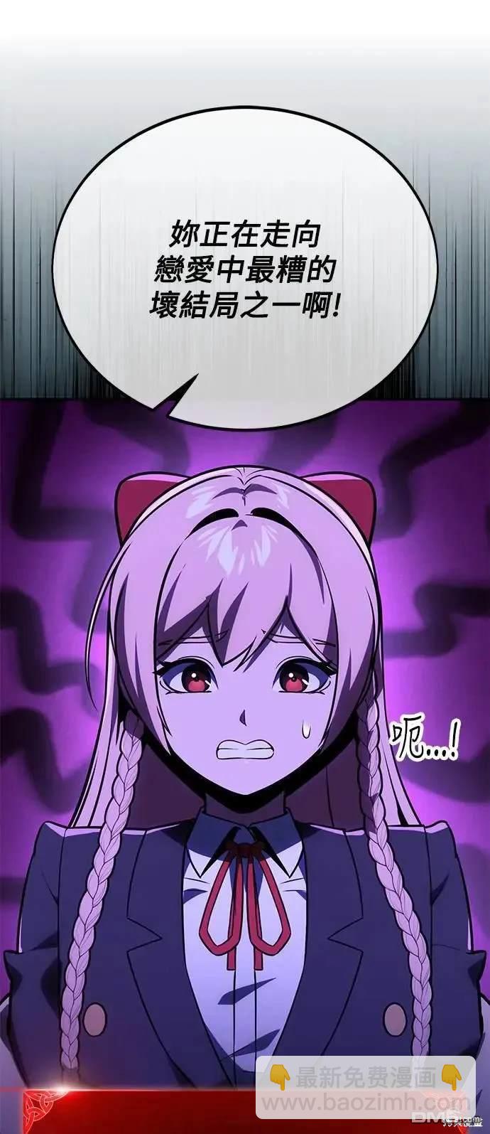 第38话12