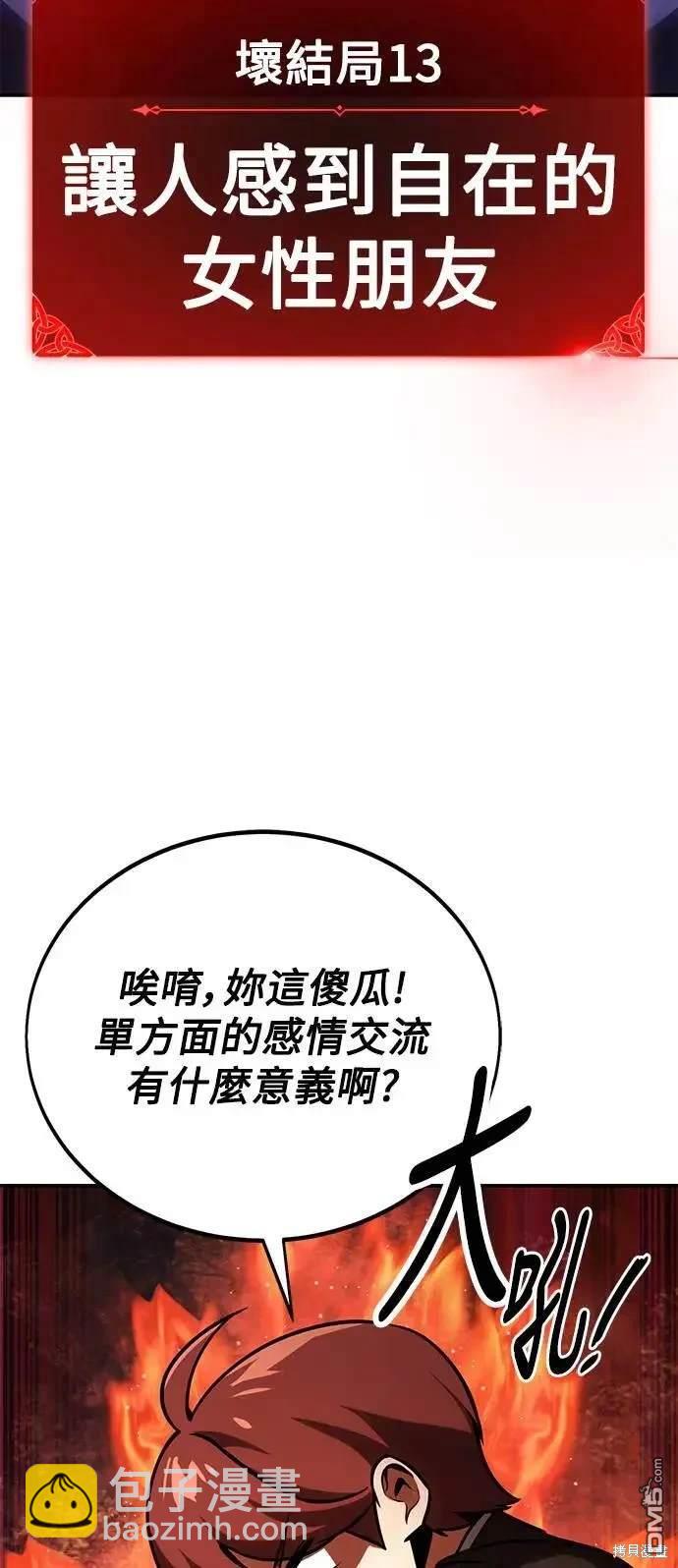 第38话13