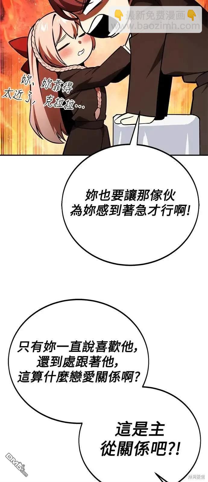 第38话14