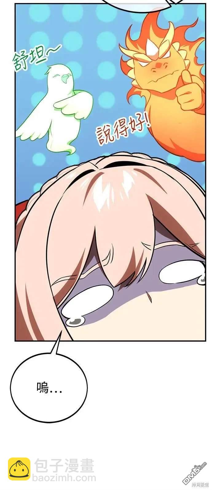 第38话15