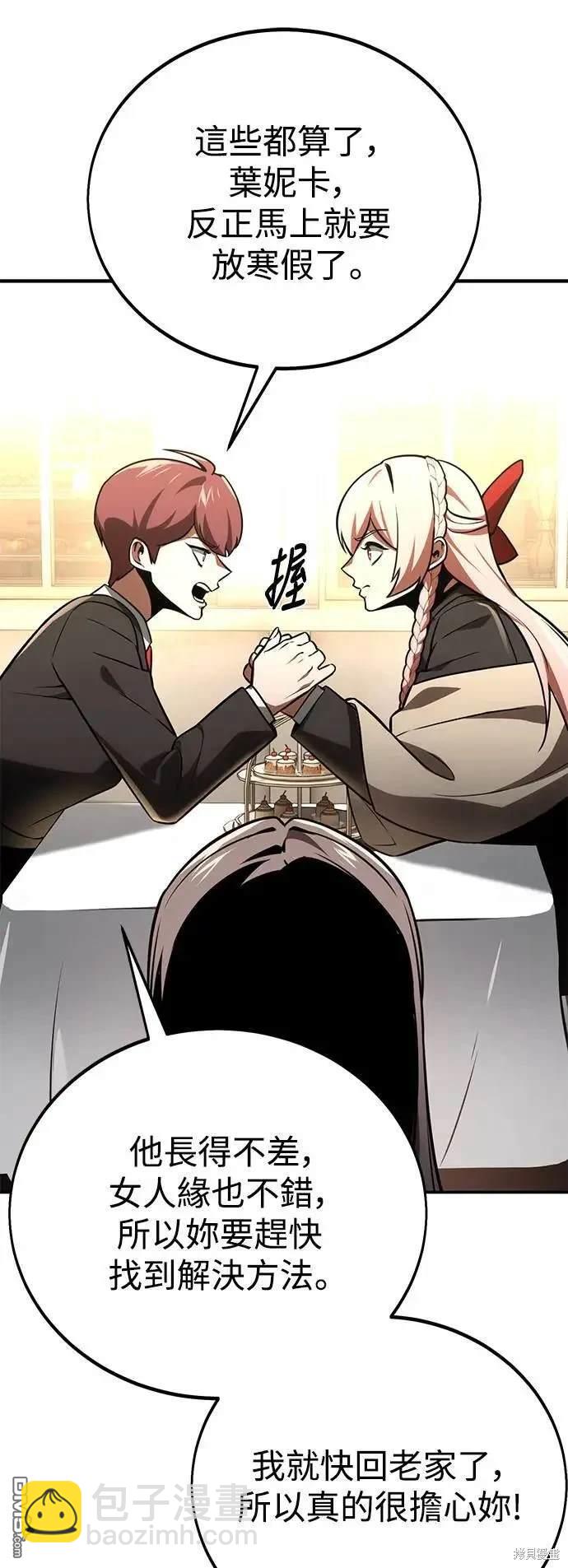 第38话16