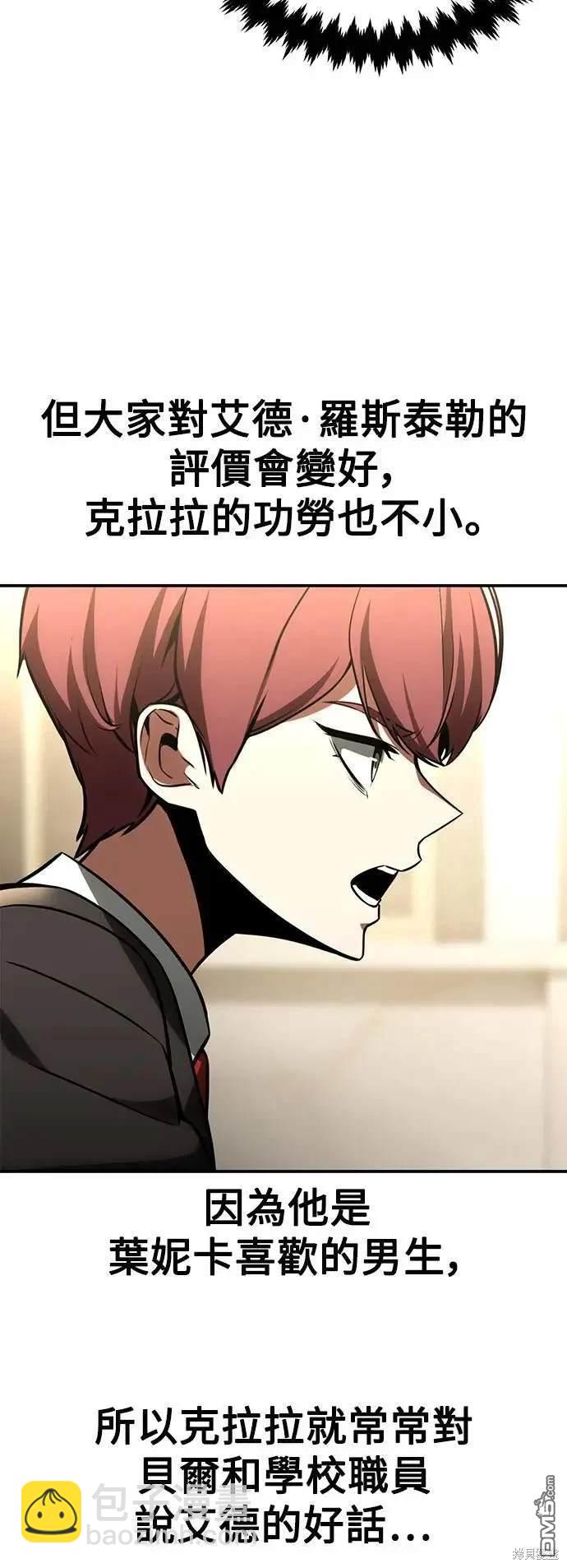 第38话18