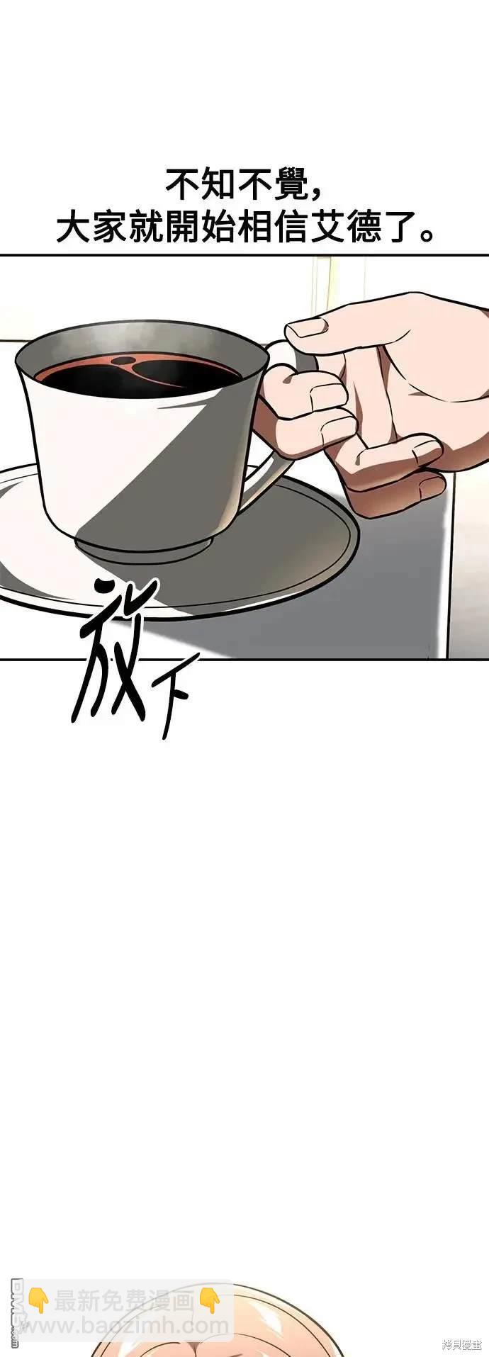 第38话19