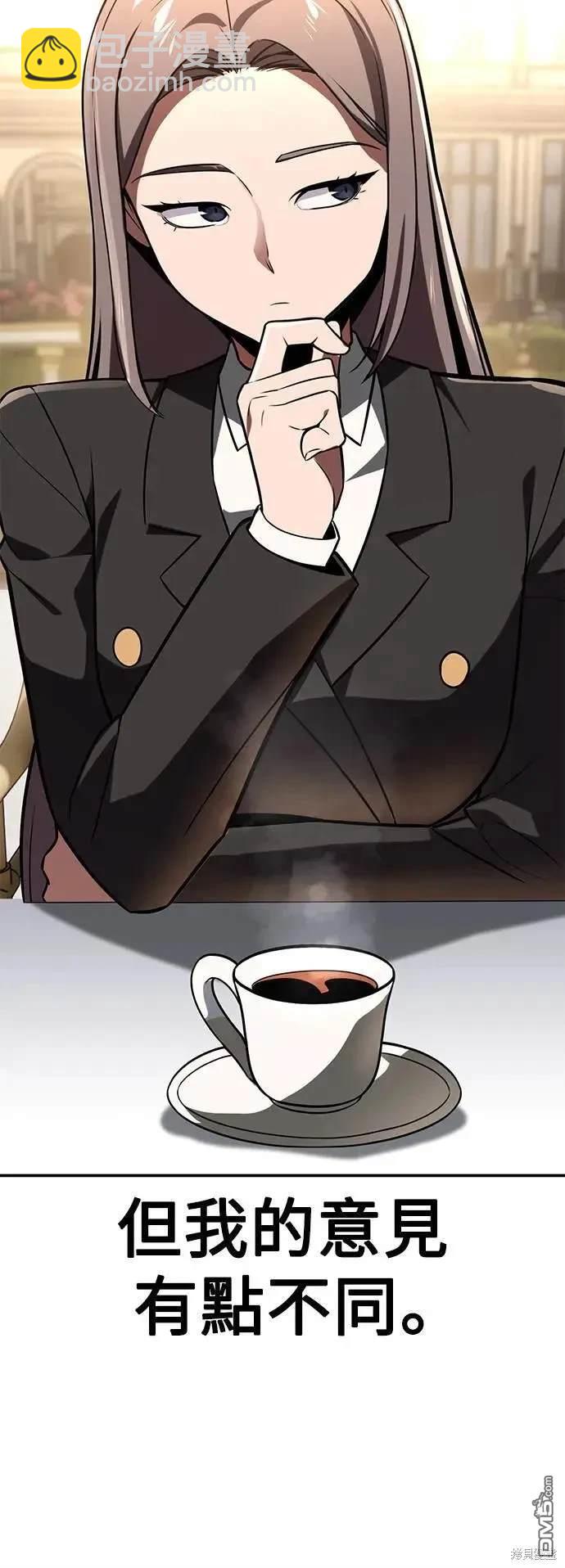 第38话20
