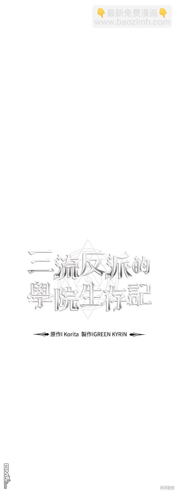 第38话21