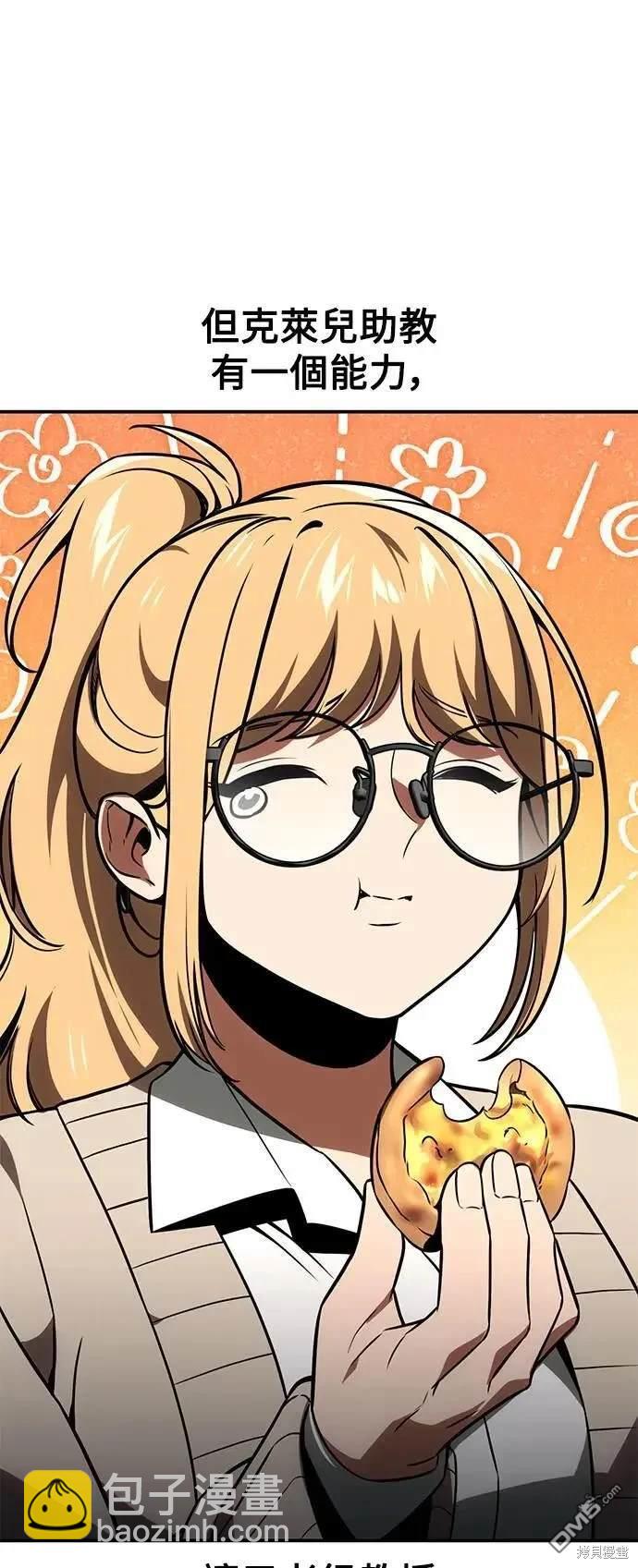 第38话24