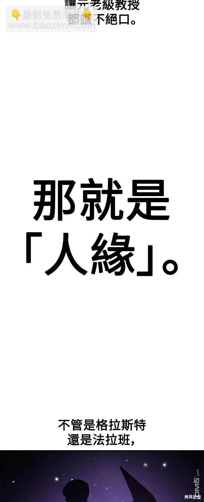 第38话25
