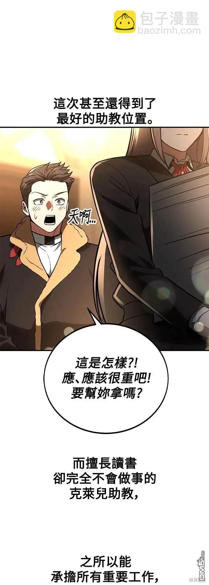 第38话27