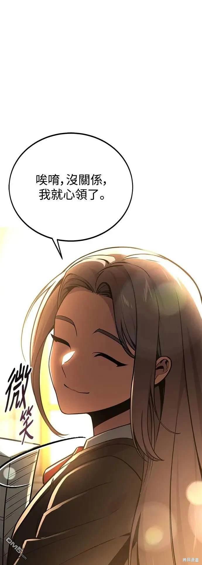 第38话28