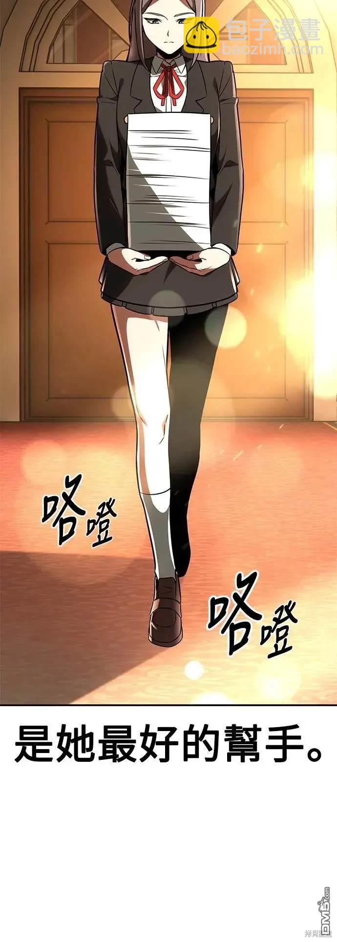 第38话30