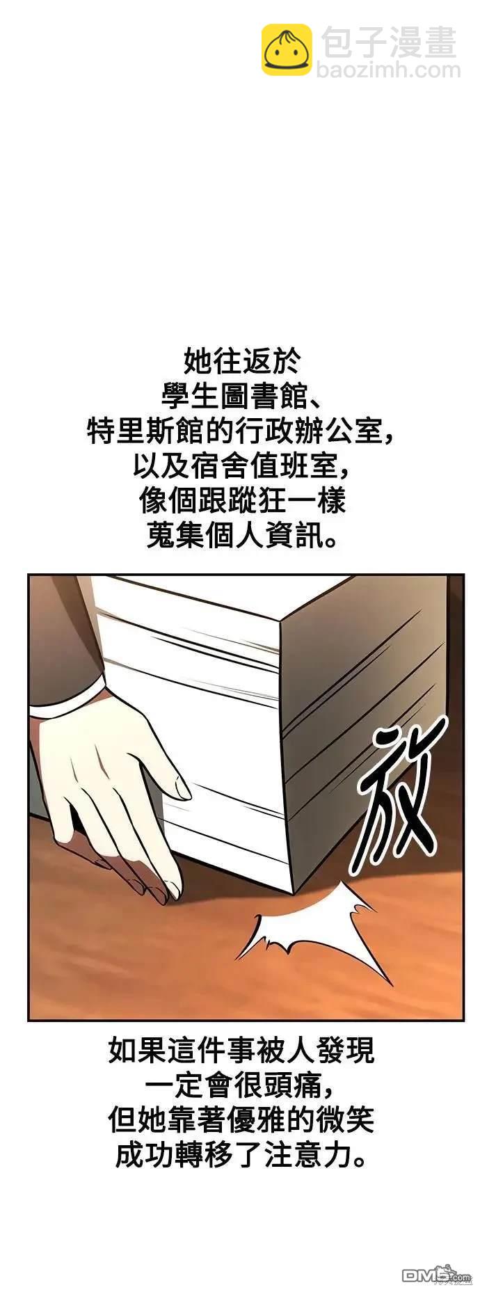 第38话32