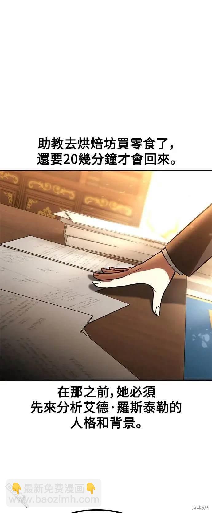第38话34