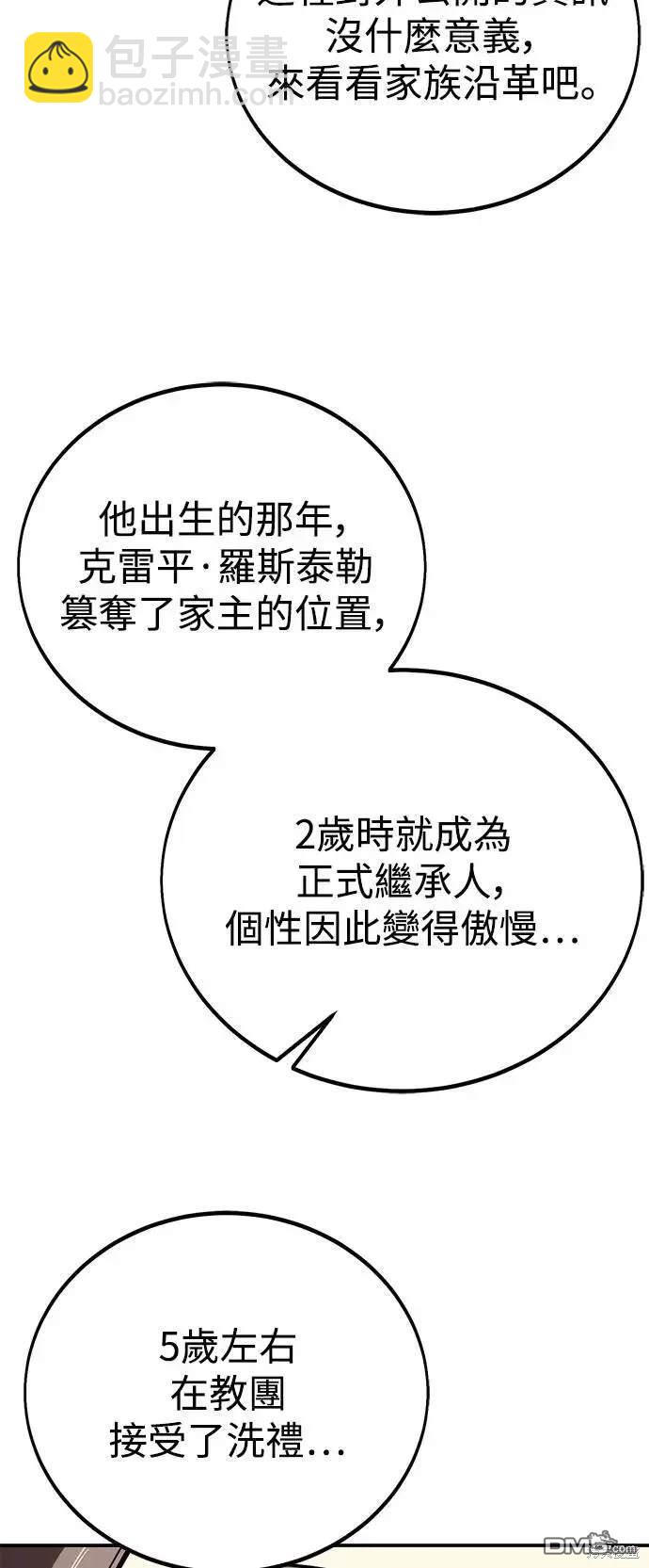 第38话36