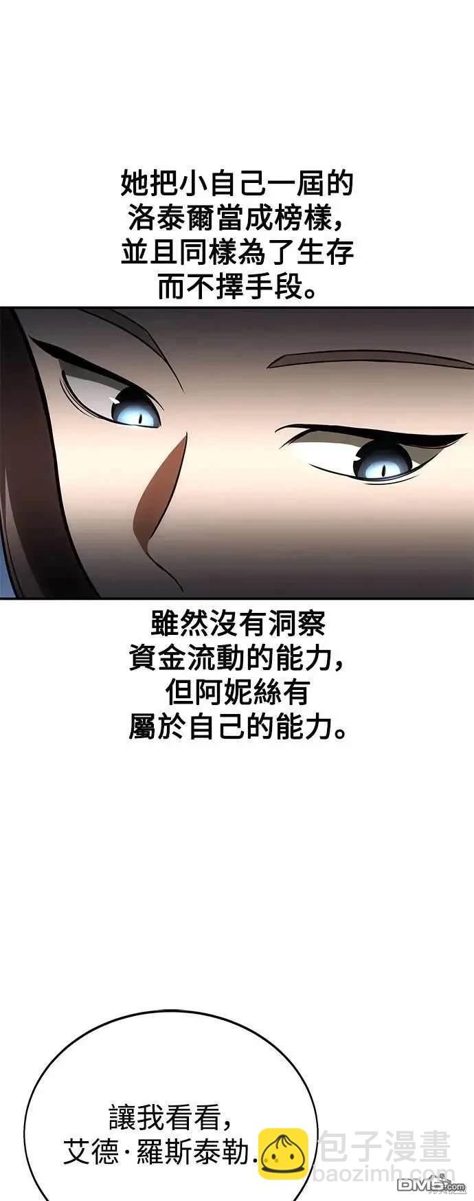 第38话39