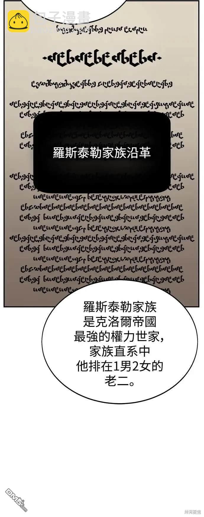 第38话40