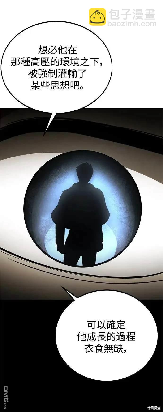 第38话41