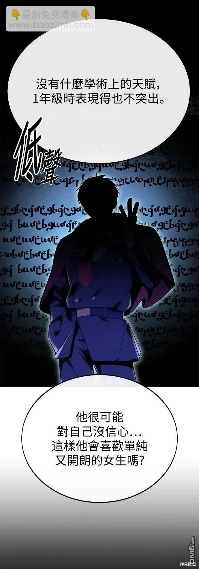 第38话42