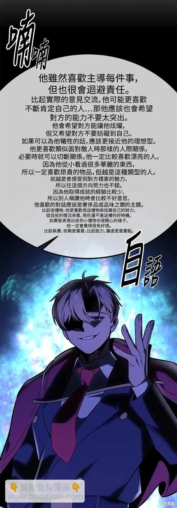 第38话43