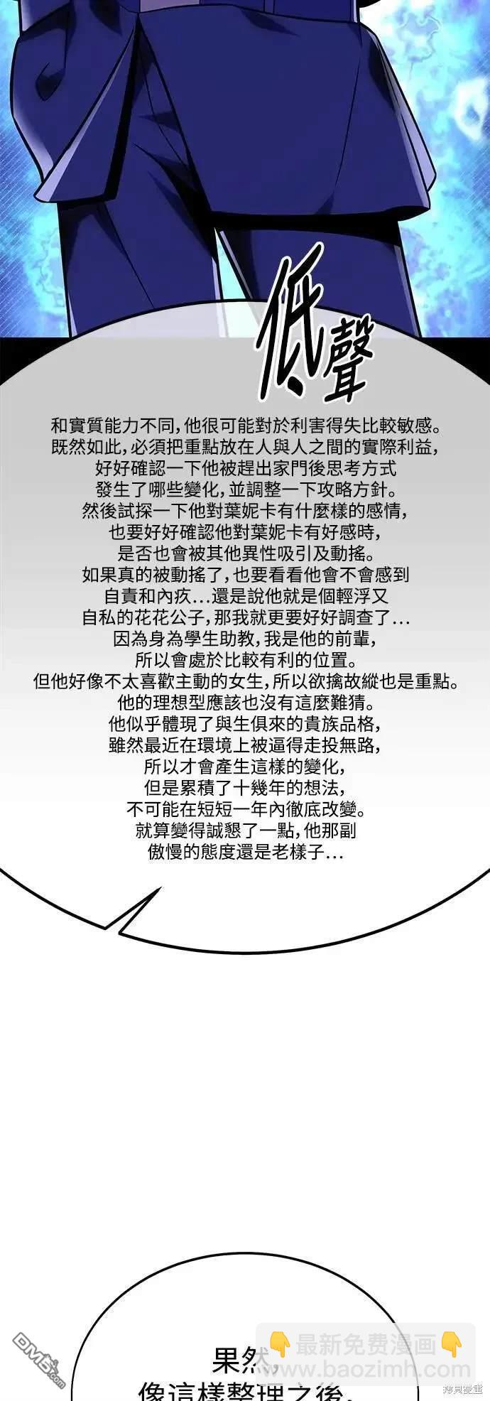 第38话44