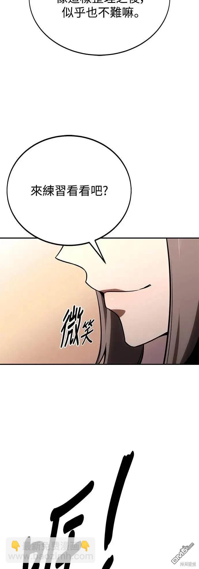 第38话45
