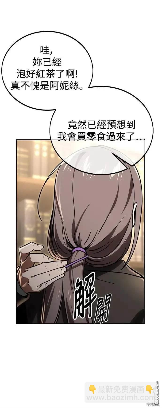 第38话47