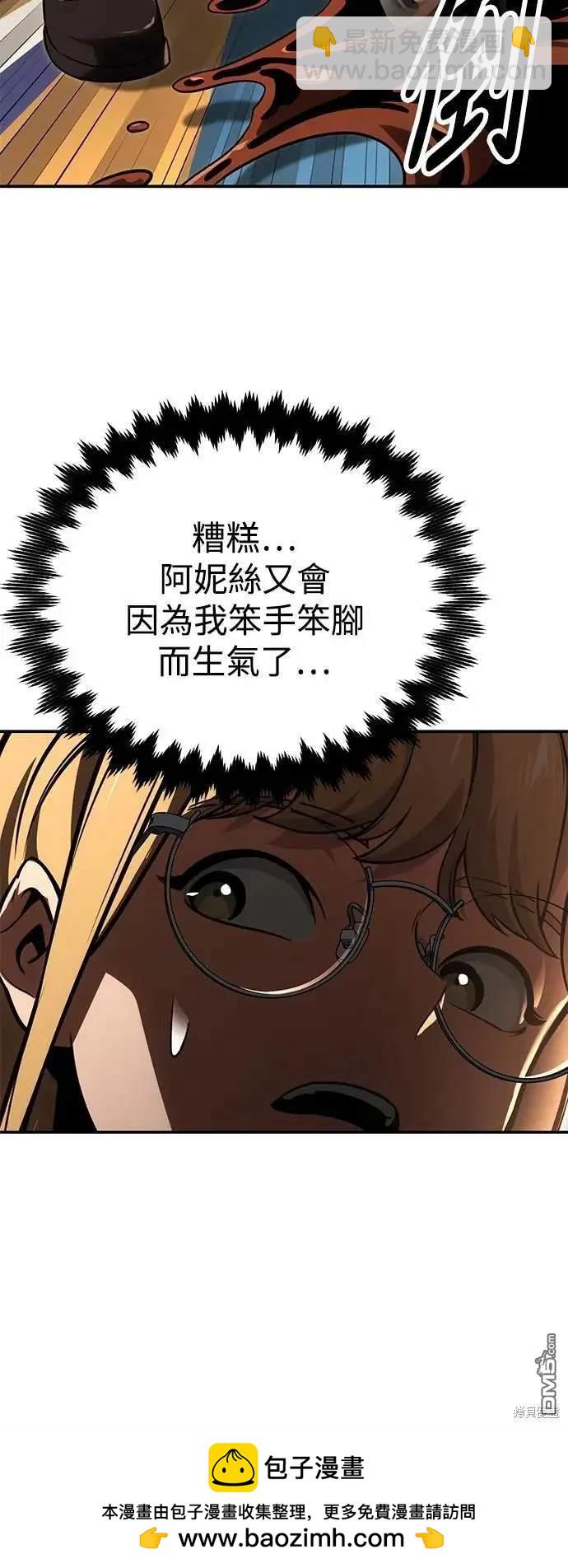 第38话49