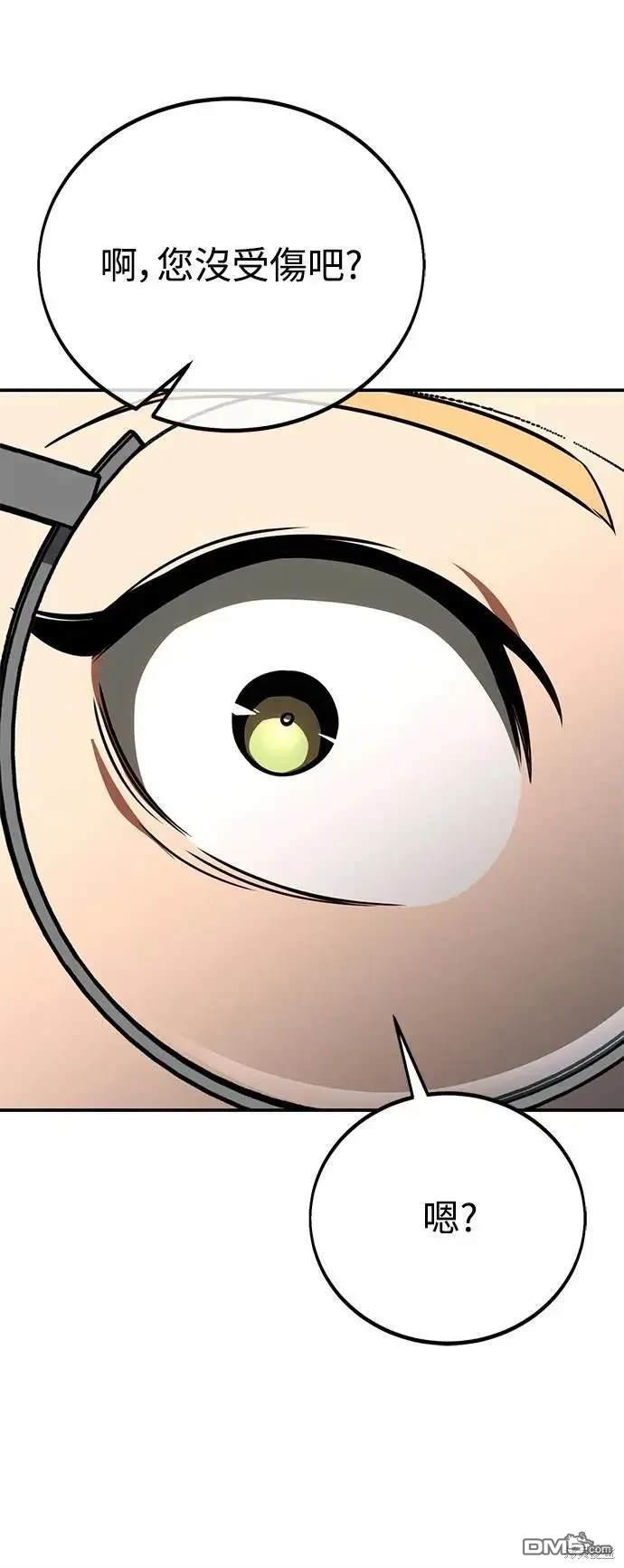 第38话54