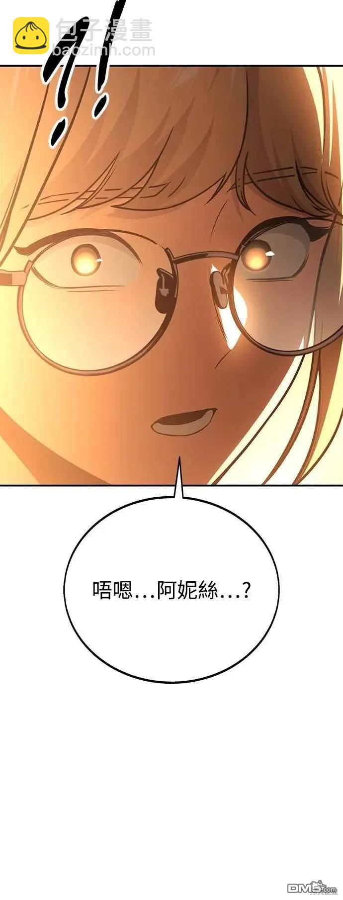 第38话57