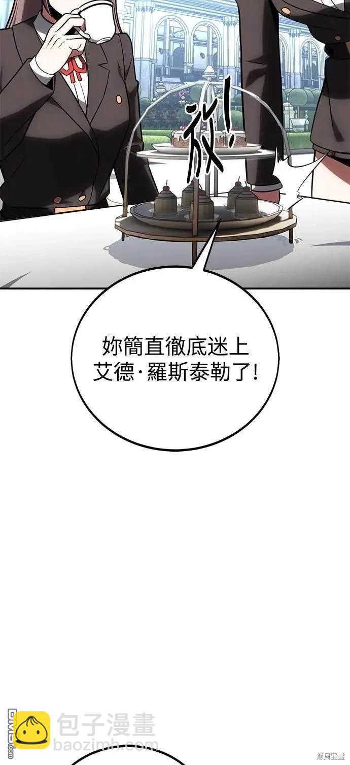 第38话6