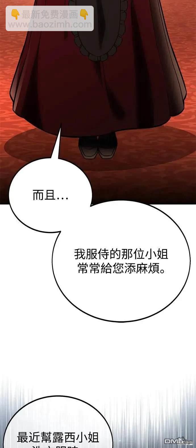 第38话61