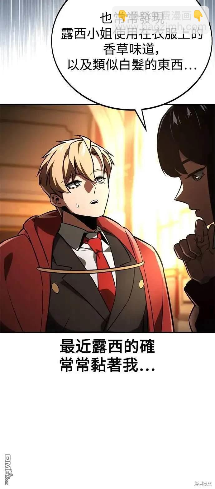 第38话63