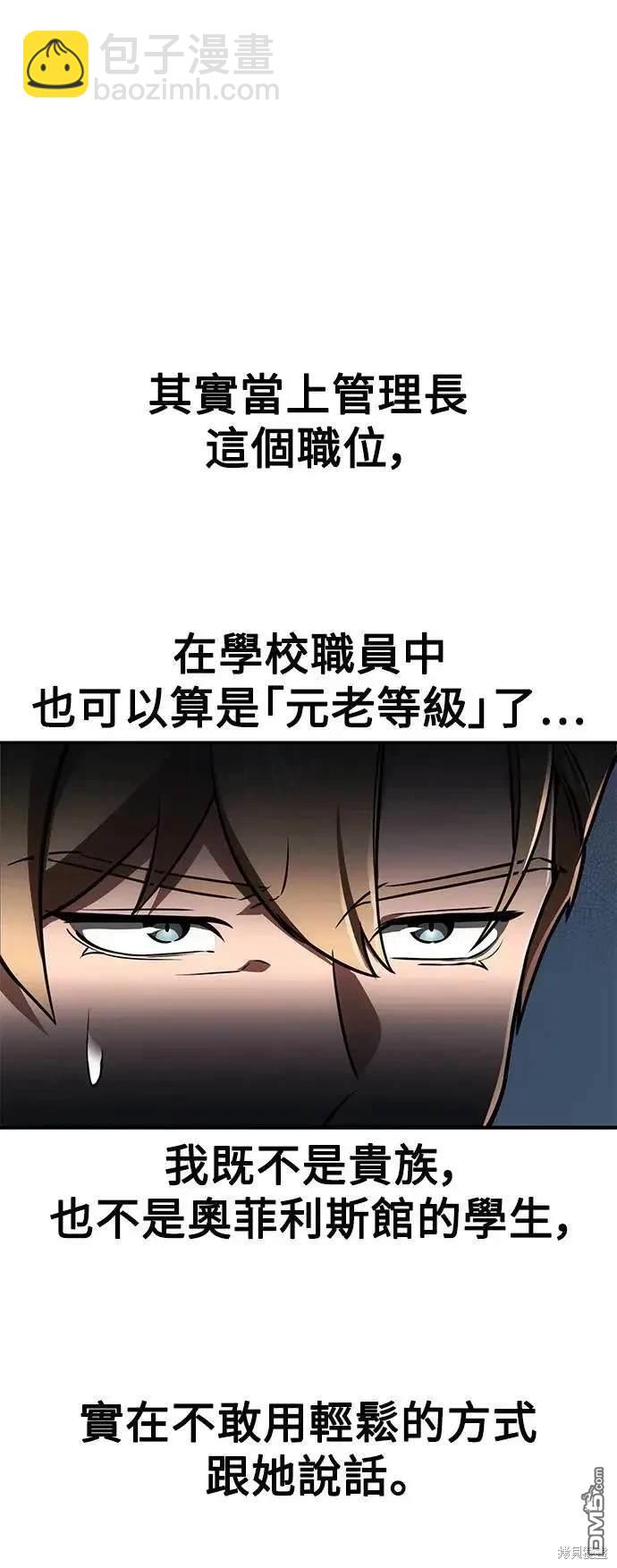 第38话66