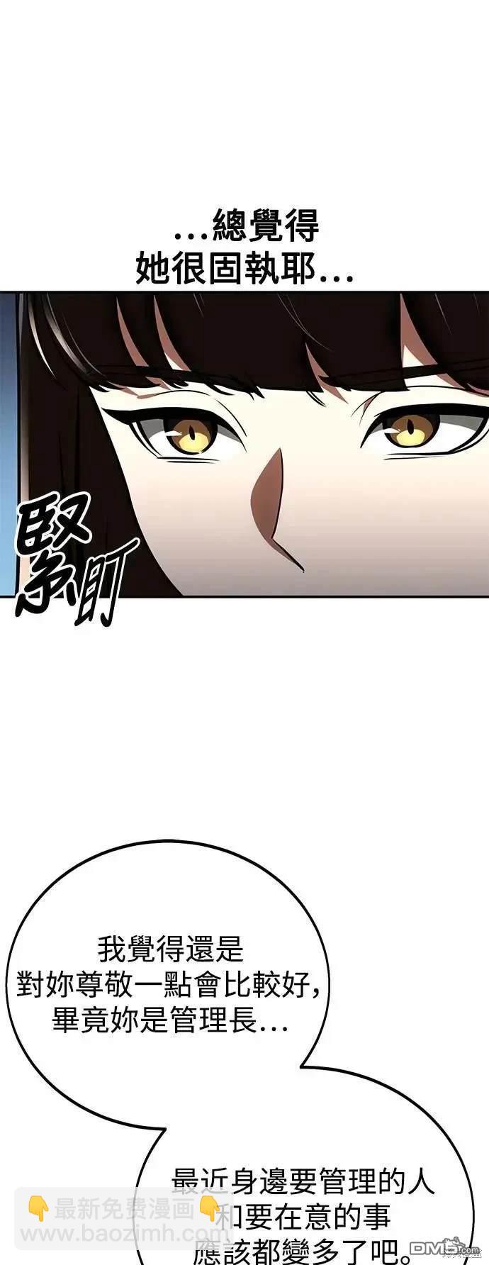第38话67