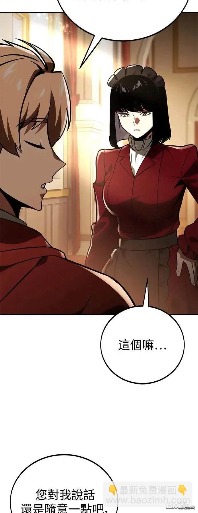 第38话68